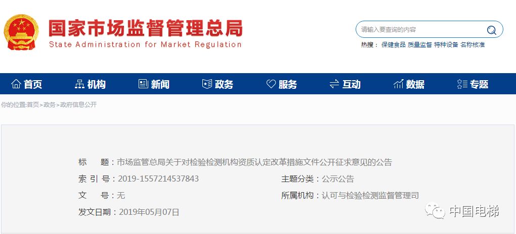 确认平台资质,如何查是否有官方牌照或监管机构认可 确认平台资质,如何查是否有官方牌照或监管机构认可
